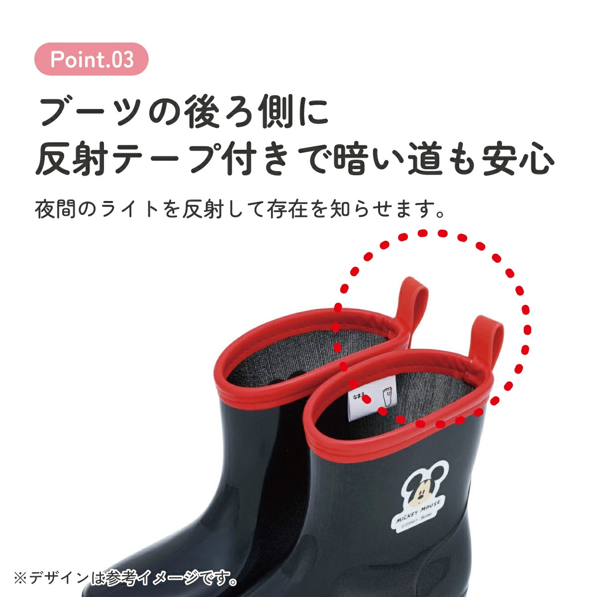 長靴 キッズ 子供 17cm かわいい レインブーツ 歩きやすい 幼稚園 キャラクター skater スケーター RIBT17 ミッキーマウス ミッキー Mickey 男の子 女の子