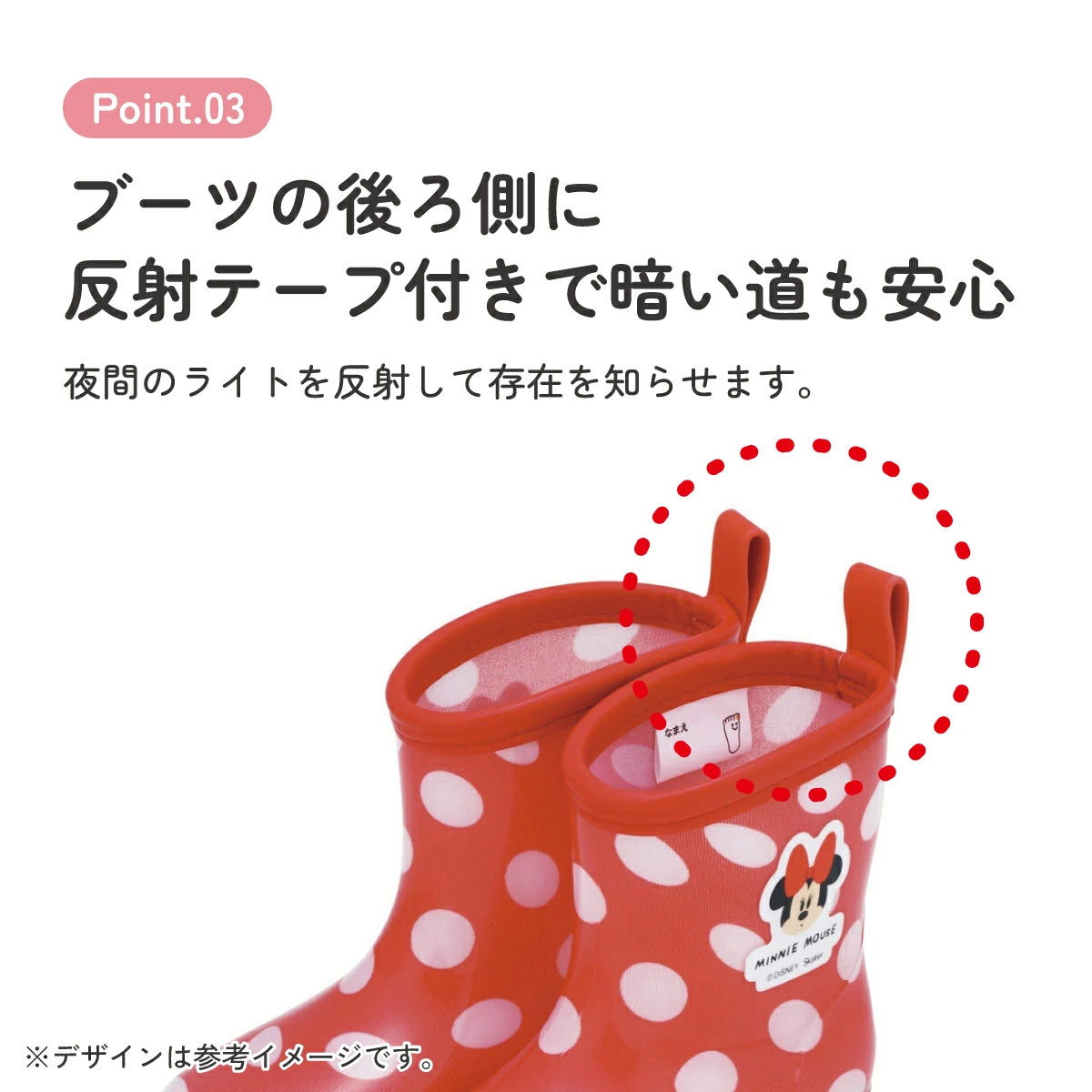 長靴 キッズ 子供 15cm かわいい キャラクター ローカット レインブーツ 2歳 3歳 skater スケーター ribt15 ミニーマウス ミニー Minnie ディズニー 女の子