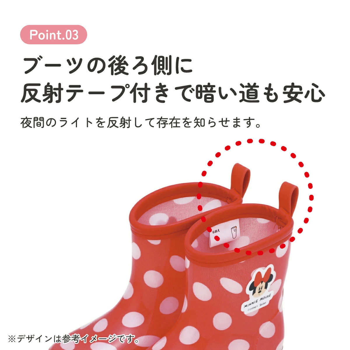 長靴 キッズ 子供 16cm ローカット かわいい キャラクター レインブーツ 3歳 4歳 skater スケーター RIBT16 ミニーマウス ミニー Minnie ディズニー 女の子