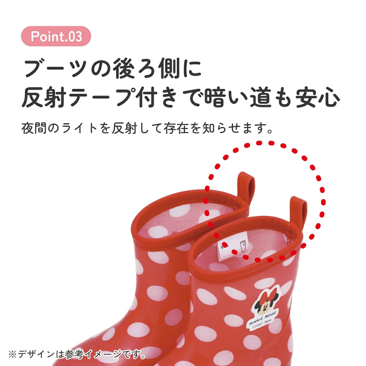 長靴 キッズ 子供 17cm かわいい レインブーツ 歩きやすい 幼稚園 キャラクター skater スケーター RIBT17 ミニーマウス ミニー Minnie ディズニー 女の子