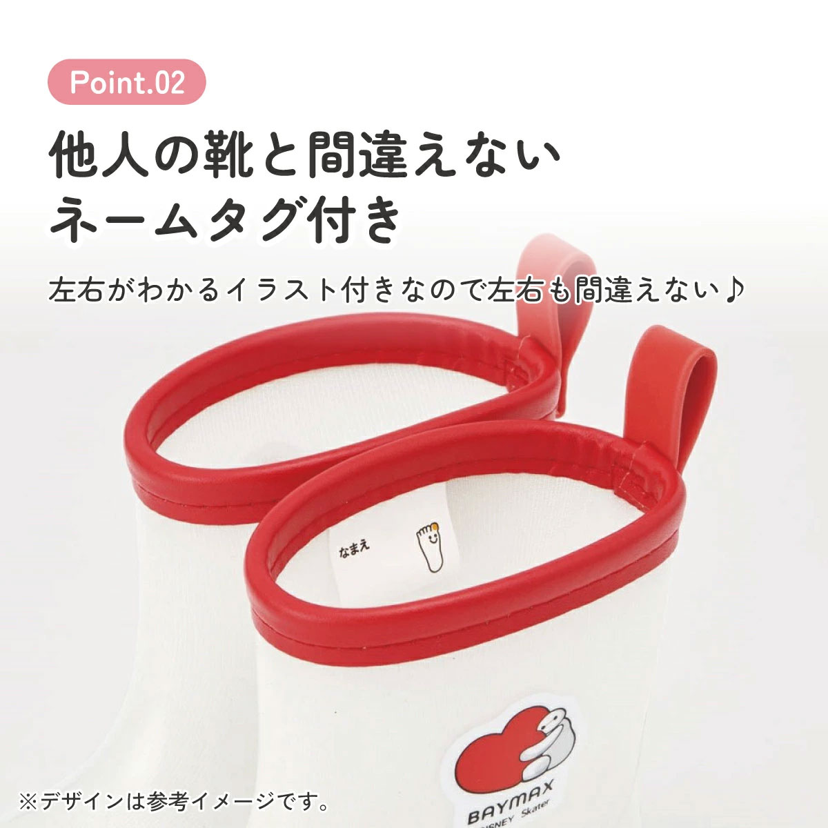 長靴 キッズ 子供 15cm かわいい キャラクター ローカット レインブーツ 2歳 3歳 skater スケーター ribt15 ベイマックス 25年 ディズニー Disney 男の子 女の子