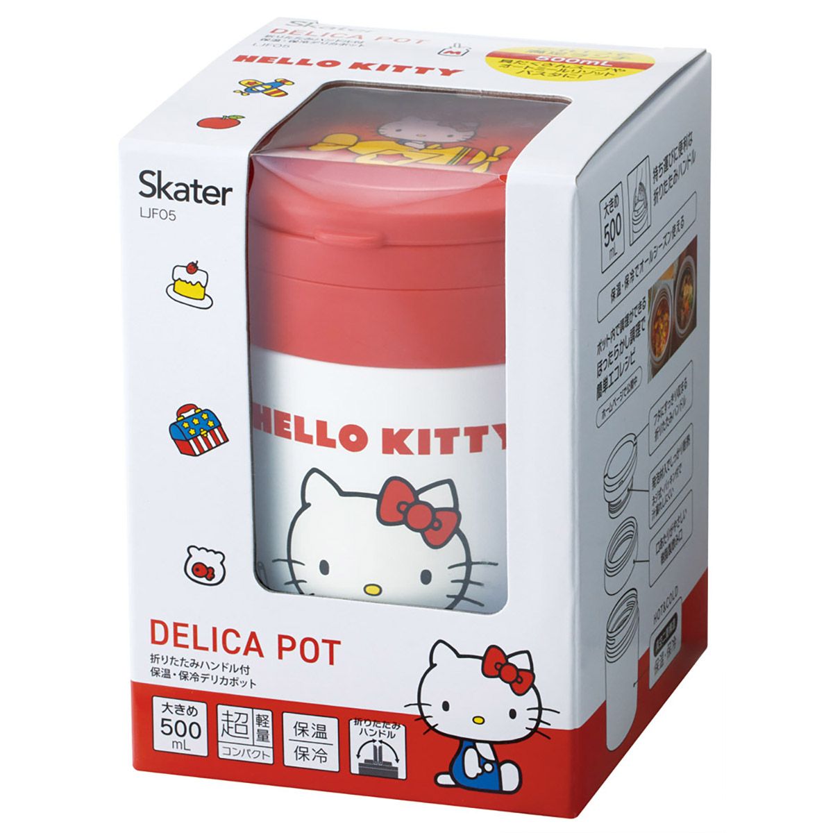 【送料無料】スケーター デリカポット 500ml 保温 保冷 スープジャー ハンドル付き 可愛い キャラクター skater LJFO5 ハローキティ キティちゃん キティ サンリオ 女の子【フードジャー スープ 持ち運び お弁当 ステンレス】