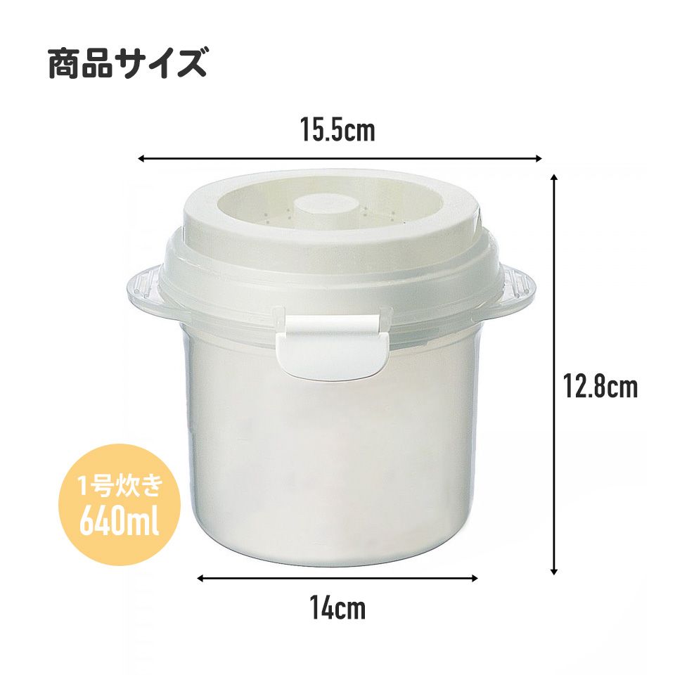 スケーター 電子レンジ 調理器具 1合炊き 簡単 調理 少量 ご飯 メーカー 時短 グッズ skater UDG1 ハローキティ キティちゃん サンリオ スーパーマーケット【しゃもじ付き すのこ付き レンジで簡単 一人暮らし】
