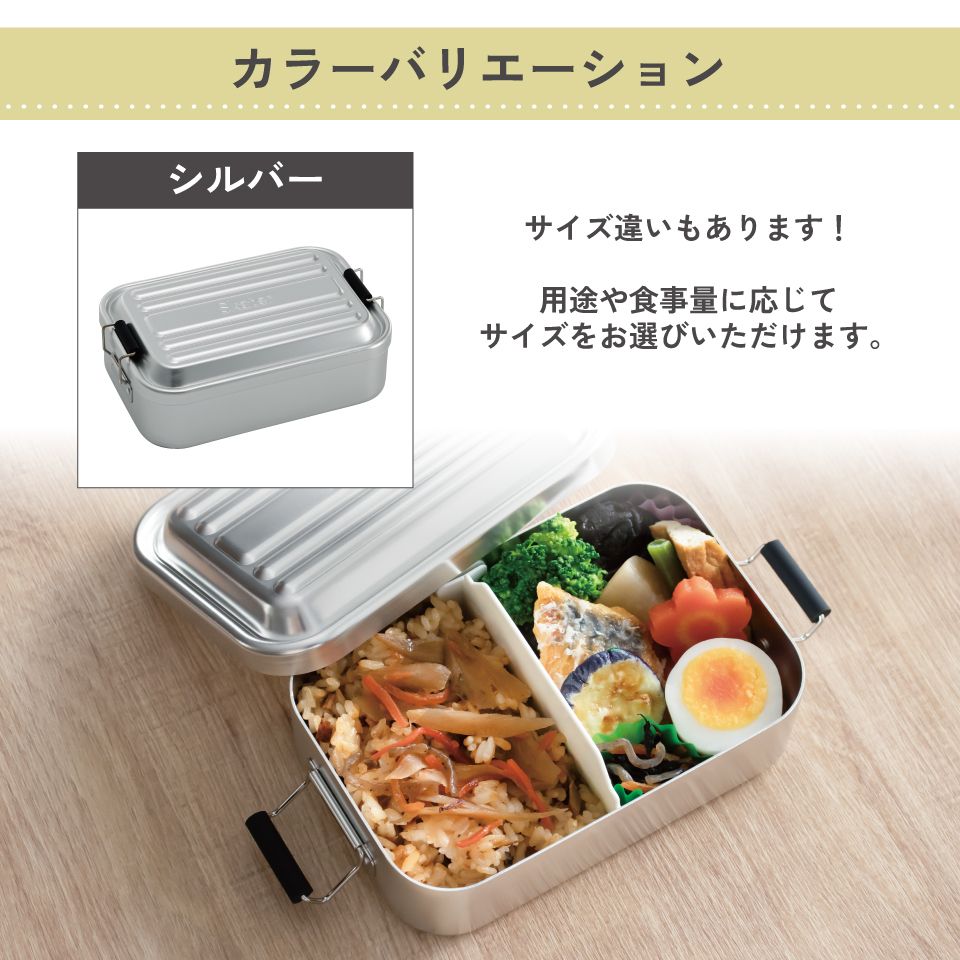 【送料無料】スケーター アルミ 弁当箱 容量 600ml 1段 ロック式 大人 子供 ふわっと盛れる ドーム型 小さめ AFT6B skater シルバー
