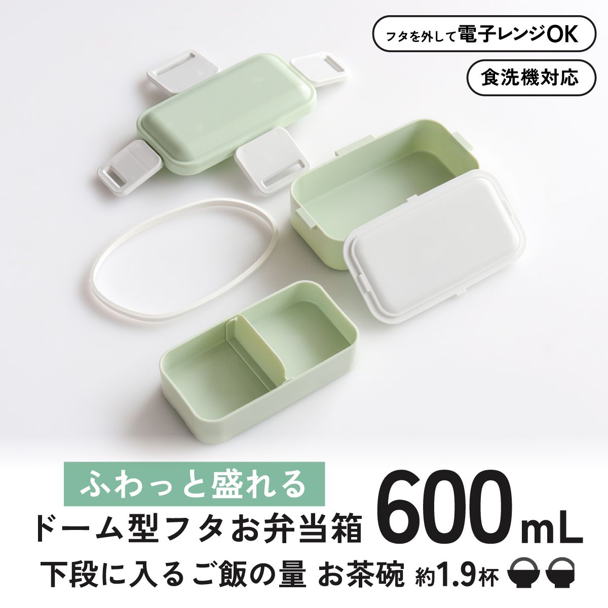 【送料無料】スケーター お弁当箱 600ml 2段 食洗機 レンジ対応日本製 おかずがつぶれにくいドーム型ふた skater PFLW4 キティ ハローキティ キティちゃん サンリオ 女の子【4点ロック 大人 ランチボックス お弁当箱 おしゃれ 食洗機OK】