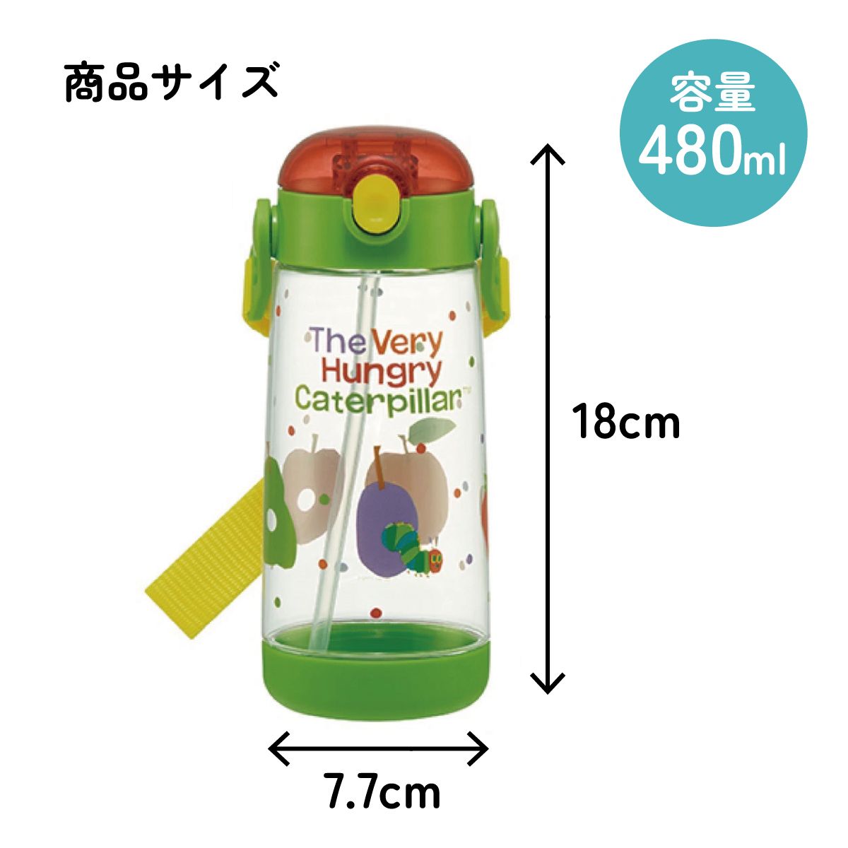 【送料無料】ワンプッシュストローボトル 480ml はらぺこあおむし／PDSH5_4973307591181