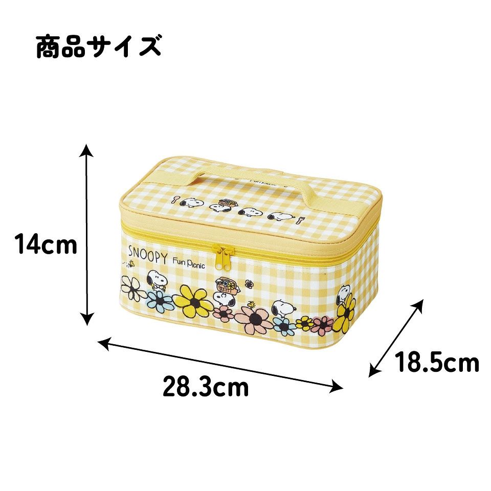 【送料無料】保冷バッグ付行楽ランチセット スヌーピー ピクニック/KCPC4_4973307620126/スケーター