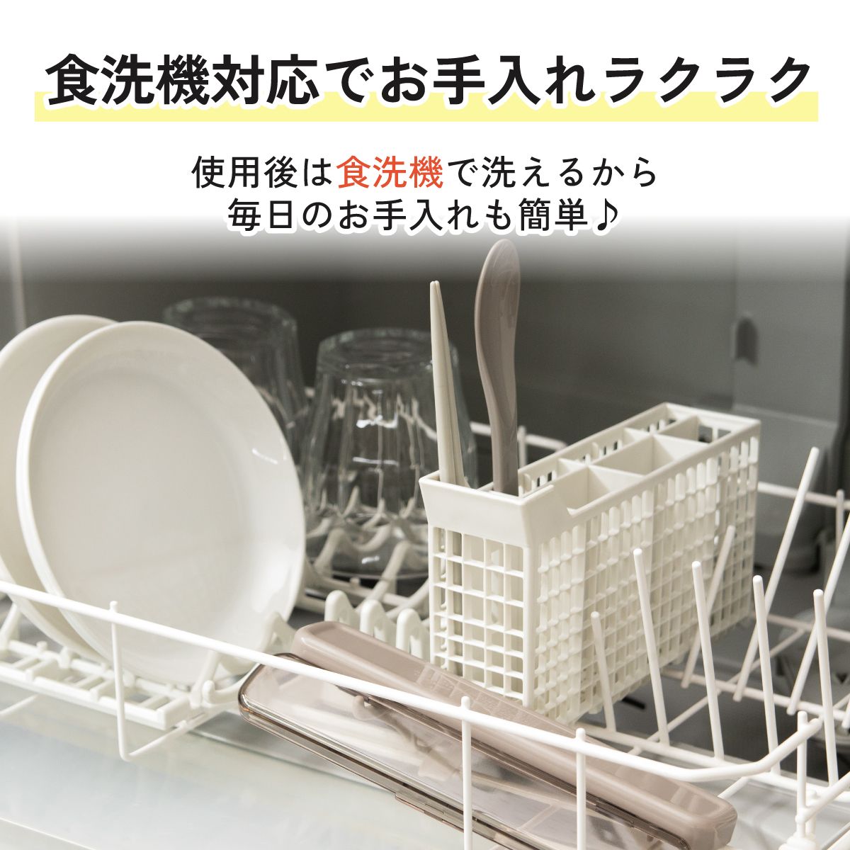 抗菌音が鳴らないスリムコンビセット(箸・スプーン) 箸18cm モーブグレー/CAC1AAG_4973307633775
