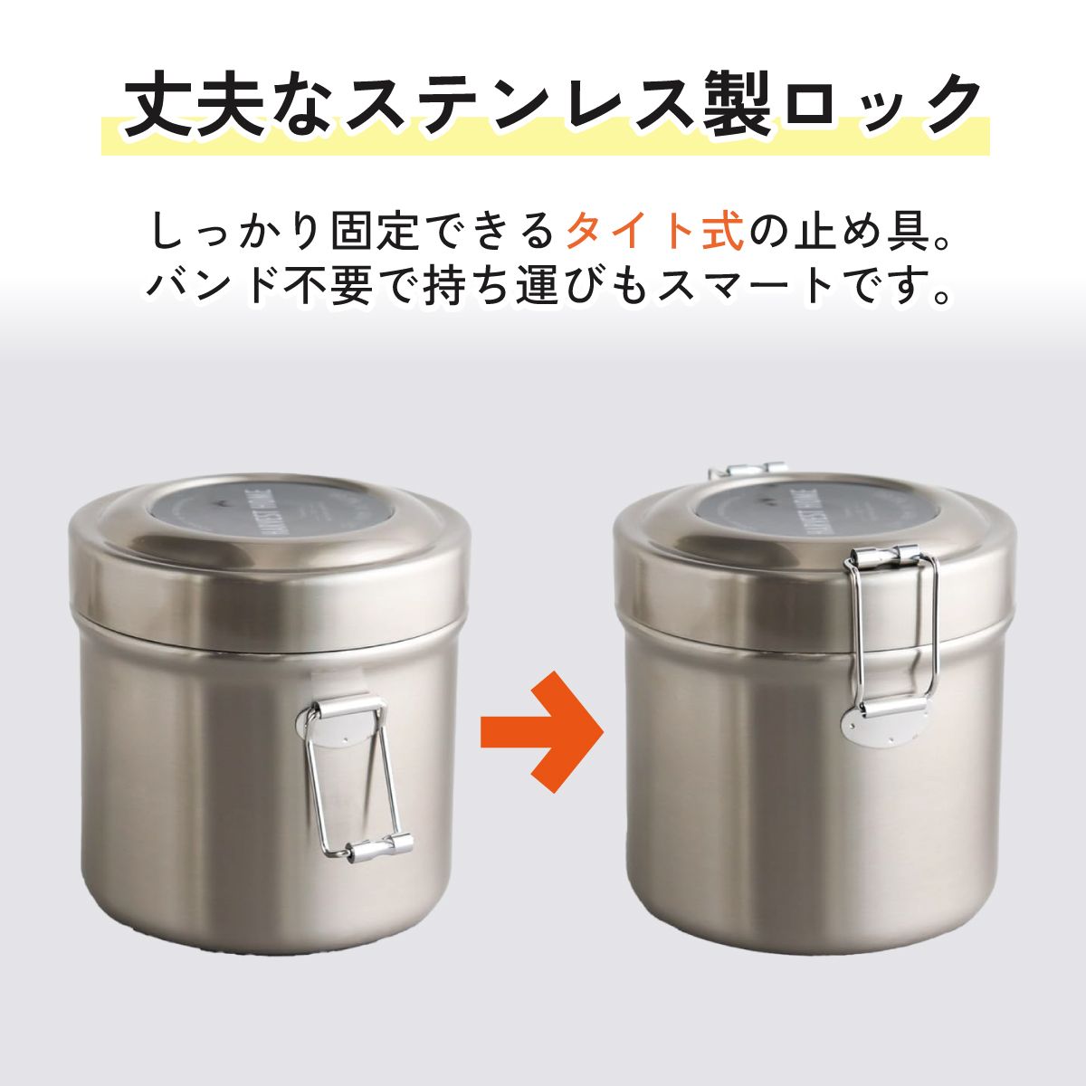 【送料無料】抗菌真空ステンレスランチジャー 600ml/2段魔女の宅急便フレンチ/STLB1AG_4973307647970/スケーター