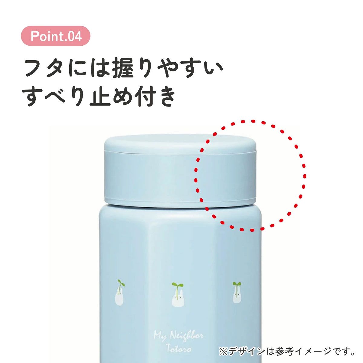 【送料無料】八角形 ステンレス マグ ボトル 水筒 350 350ml 直飲み 保温 保冷 おしゃれ スケーター skater STO4 となりのトトロ totoro スタジオジブリ 女性