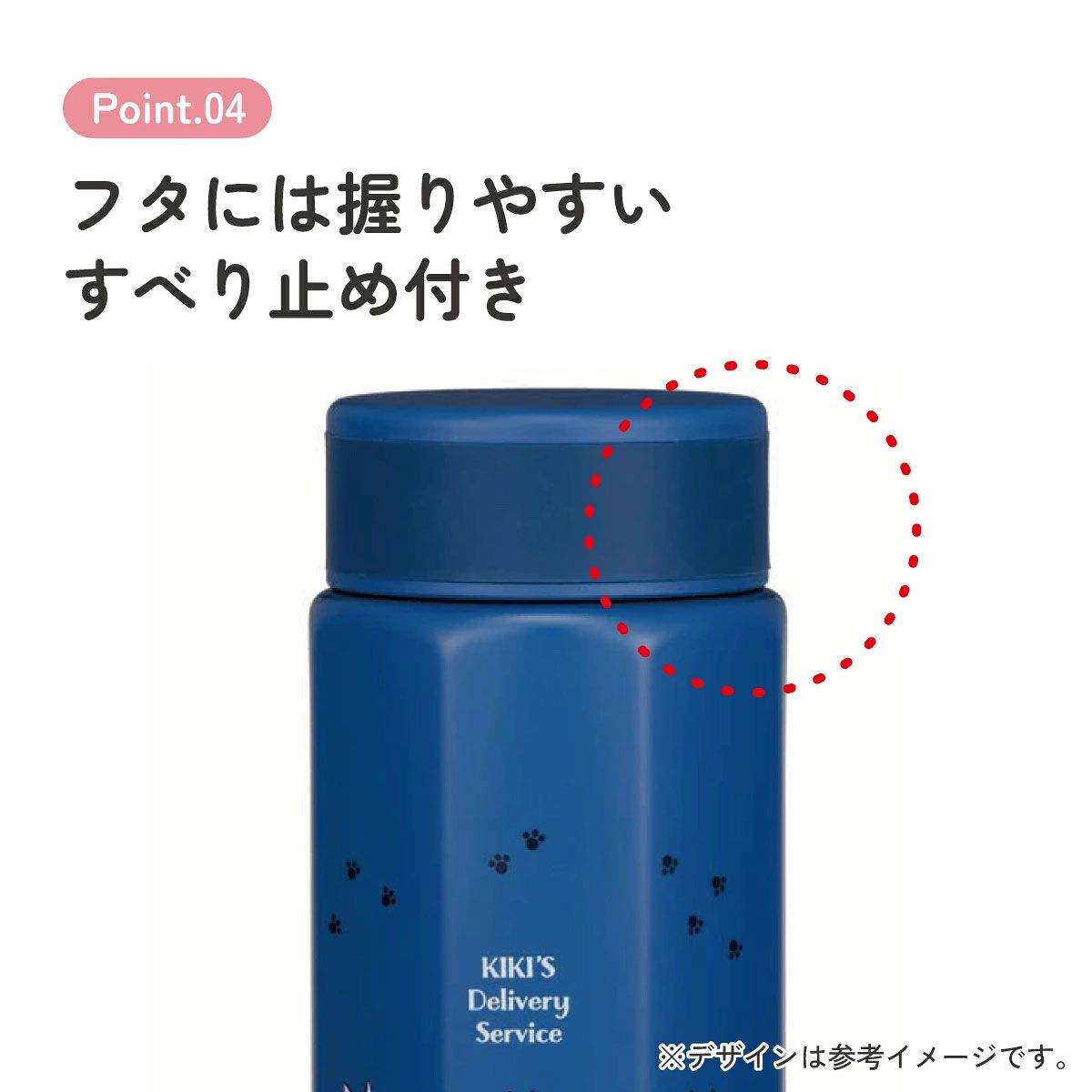 【送料無料】八角形 ステンレス マグ ボトル 水筒 500 500ml 直飲み 保温 保冷 おしゃれ スケーター skater STO5 魔女の宅急便 ジジ スタジオジブリ 女性