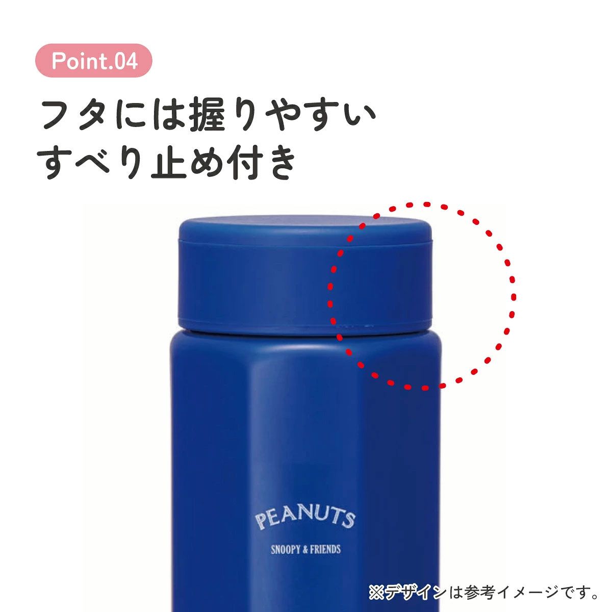 【送料無料】八角形 ステンレス マグ ボトル 水筒 500 500ml 直飲み 保温 保冷 おしゃれ スケーター skater STO5 スヌーピー SNOOPY ピーナッツ 女性 レディース