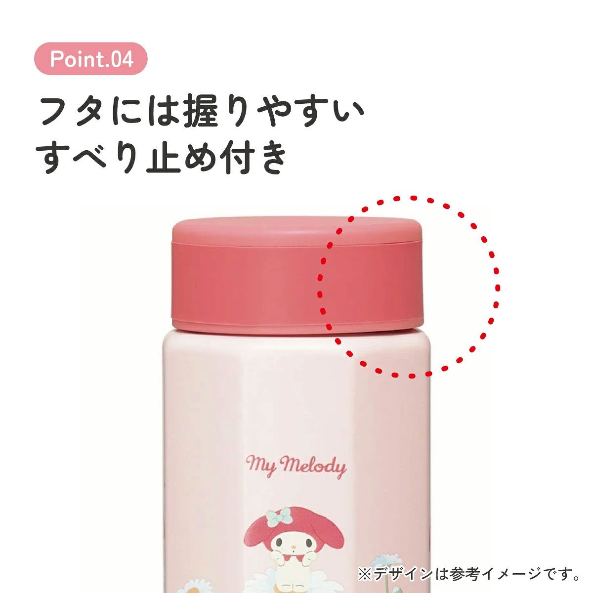 【送料無料】八角形 ステンレス マグ ボトル 水筒 350 350ml 直飲み 保温 保冷 おしゃれ スケーター skater STO4 マイメロディ マイメロ サンリオ 女の子 女子