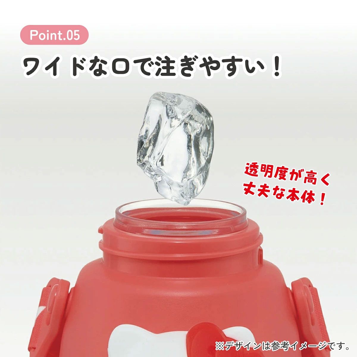 【送料無料】立体 マスコット 付き ストロー ボトル 水筒 590ml 子供 キッズ かわいい スケーター skater PMSHP6 キティ ハローキティ キティちゃん 女の子
