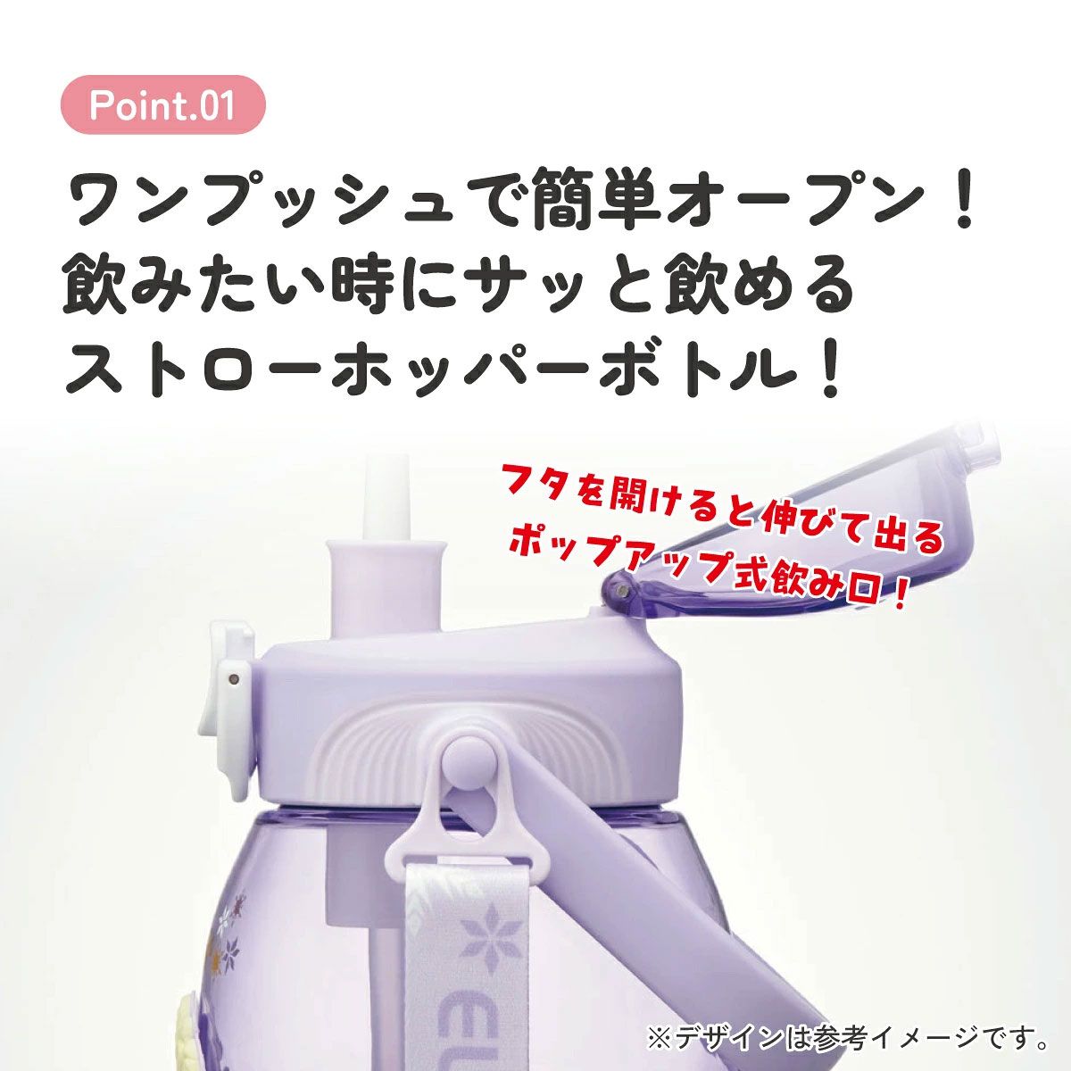【ハロウィンセール】【送料無料】ストロー ホッパー ボトル 水筒 1.2L 1200ml プラスチック 水分補給 スケーター skater PSHP12 アナと雪の女王 アナ雪 エルサ ディズニー 女の子 女子