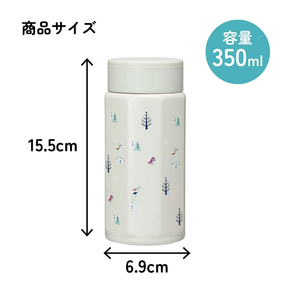 【送料無料】八角形 ステンレス マグボトル 水筒 350ml 保冷 保温 直飲み 大人 キャラクター skater スケーター STO4 アナと雪の女王 アナ雪 オラフ ディズニー 女の子 女子