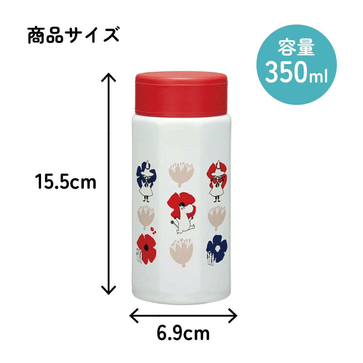 【送料無料】八角形 ステンレス マグボトル 水筒 350ml 保冷 保温 直飲み 大人 キャラクター skater スケーター STO4 ムーミン Moomin リトルミイ 女性 レディース