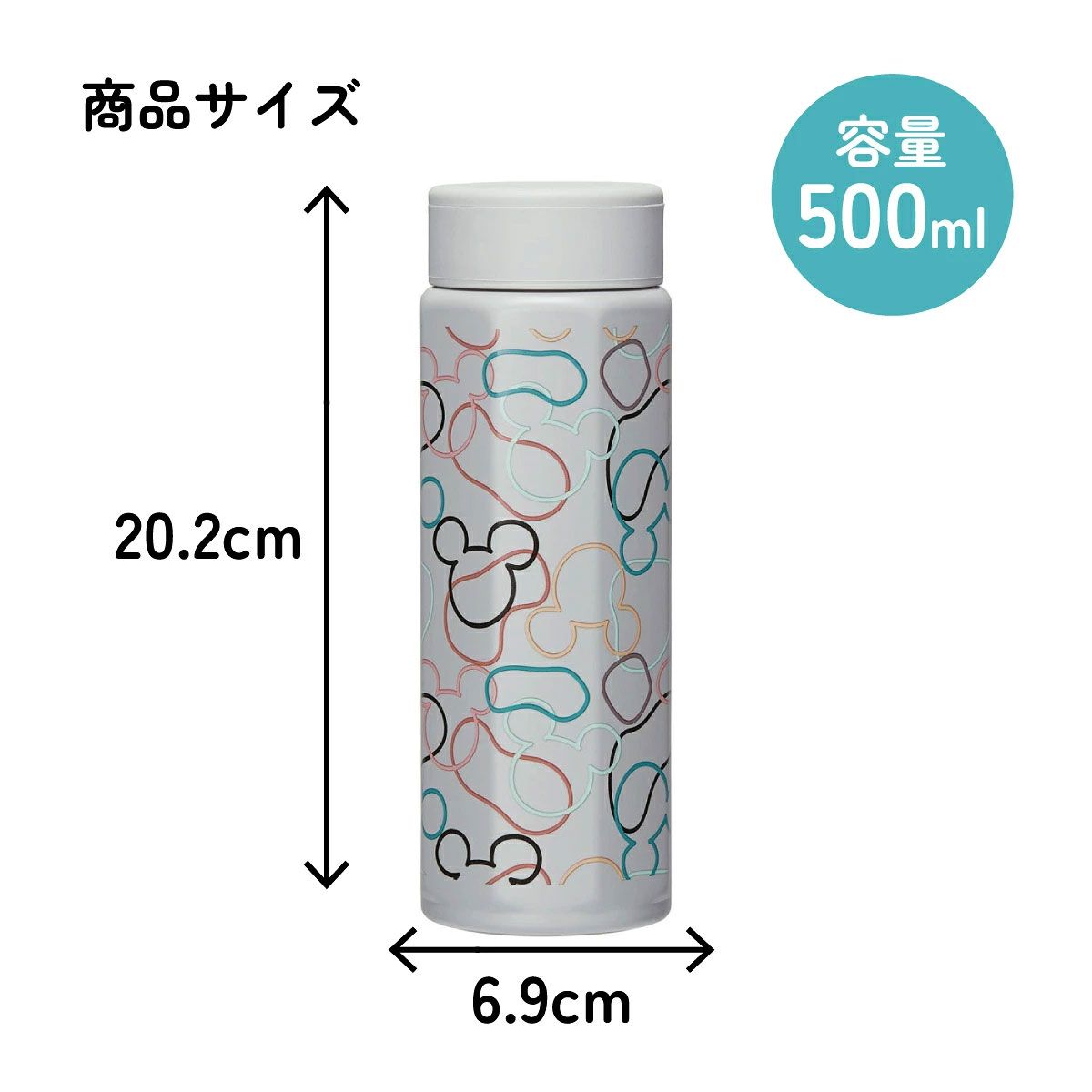 【送料無料】八角形 ステンレス マグボトル 水筒 500ml 保冷 保温 直飲み 大人 キャラクター skater スケーター STO5 ミッキーマウス チャコール ミッキー Mickey