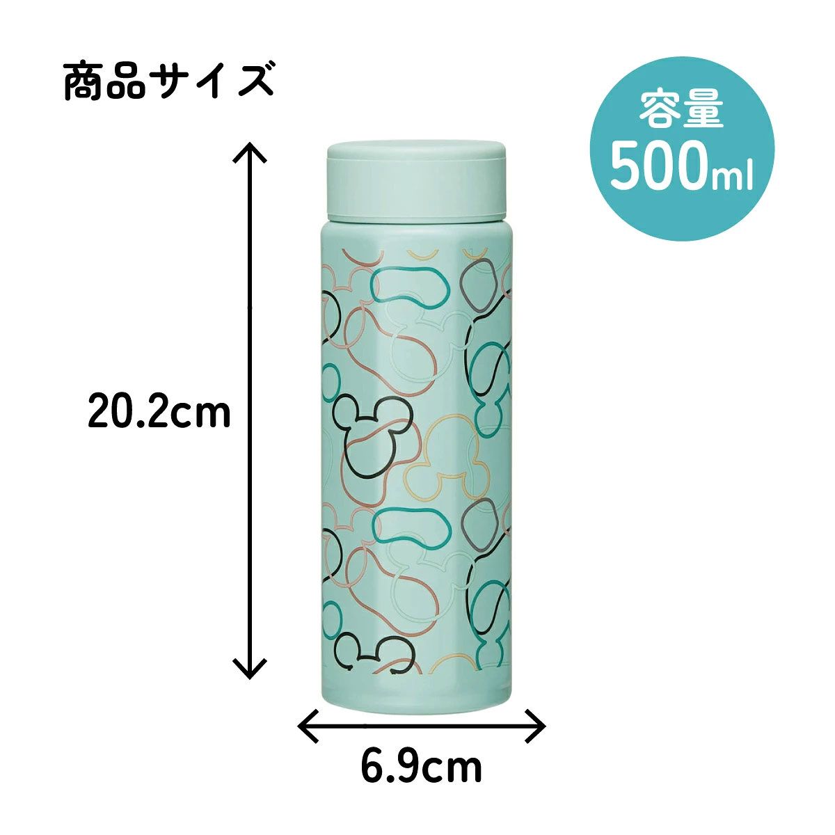 【送料無料】八角形 ステンレス マグボトル 水筒 500ml 保冷 保温 直飲み 大人 キャラクター skater スケーター STO5 ミッキーマウス モスグリーン ミッキー Mickey