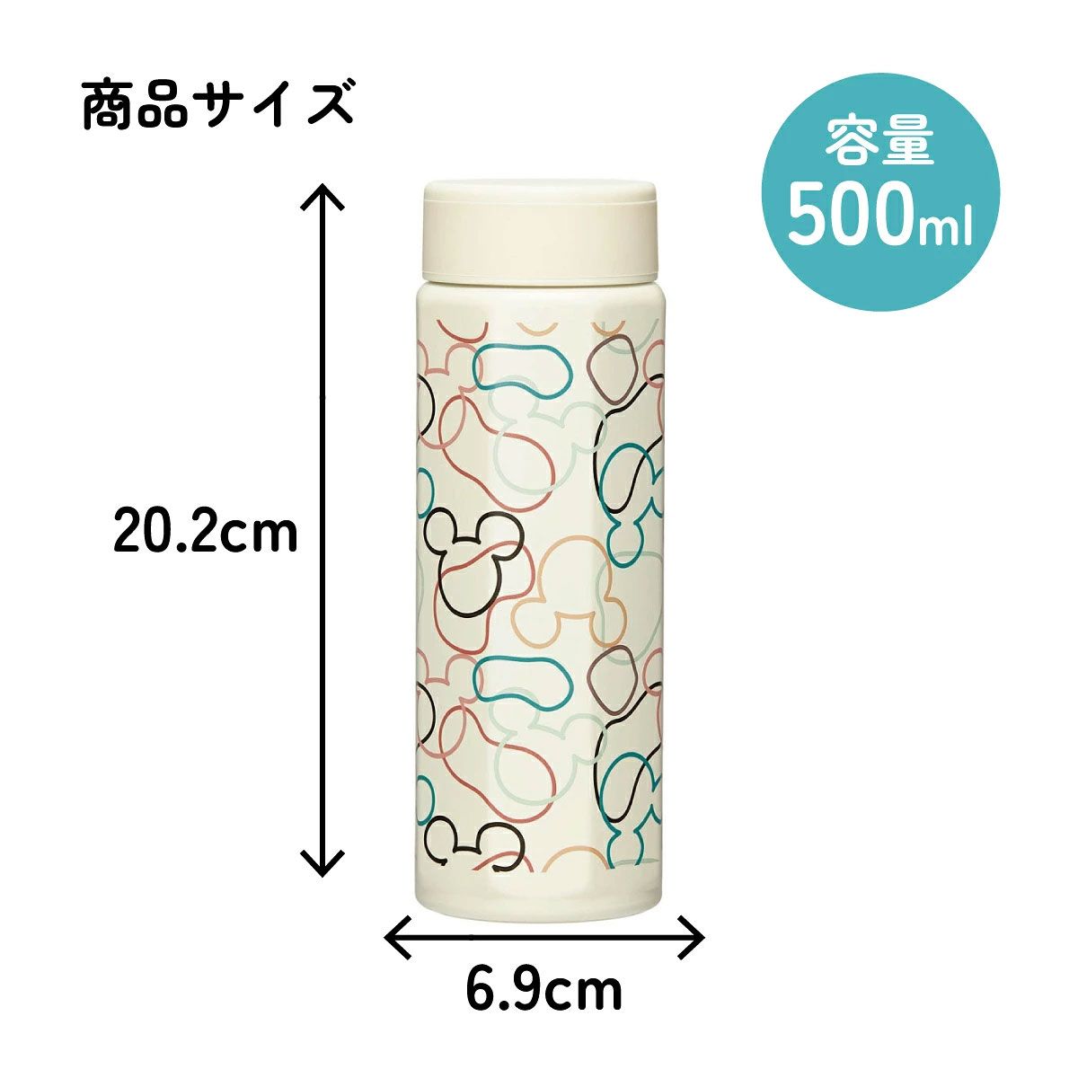 【送料無料】八角形 ステンレス マグボトル 水筒 500ml 保冷 保温 直飲み 大人 キャラクター skater スケーター STO5 ミッキーマウス アイボリー ミッキー Mickey