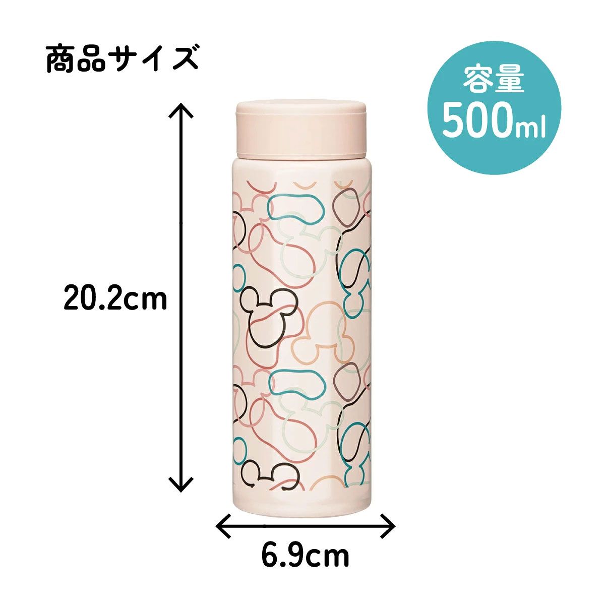 【送料無料】八角形 ステンレス マグボトル 水筒 500ml 保冷 保温 直飲み 大人 キャラクター skater スケーター STO5 ミッキーマウス モスピンク ミッキー Mickey