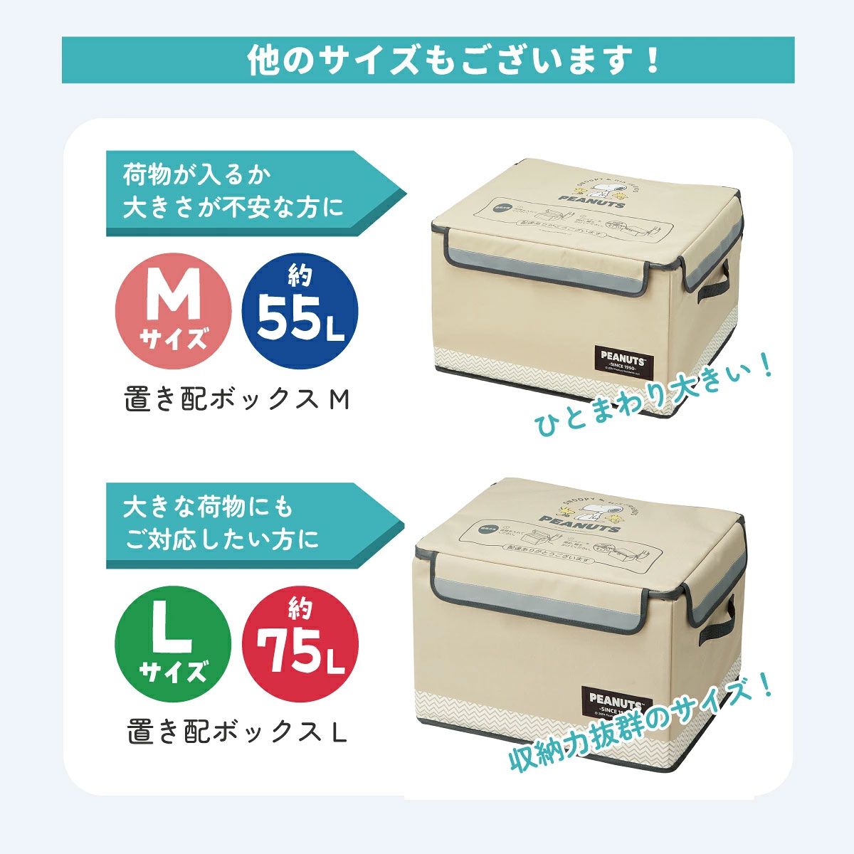 置き配 ボックス S 30L 留守 不在 荷物 配達 宅急便 宅配便 受け取り