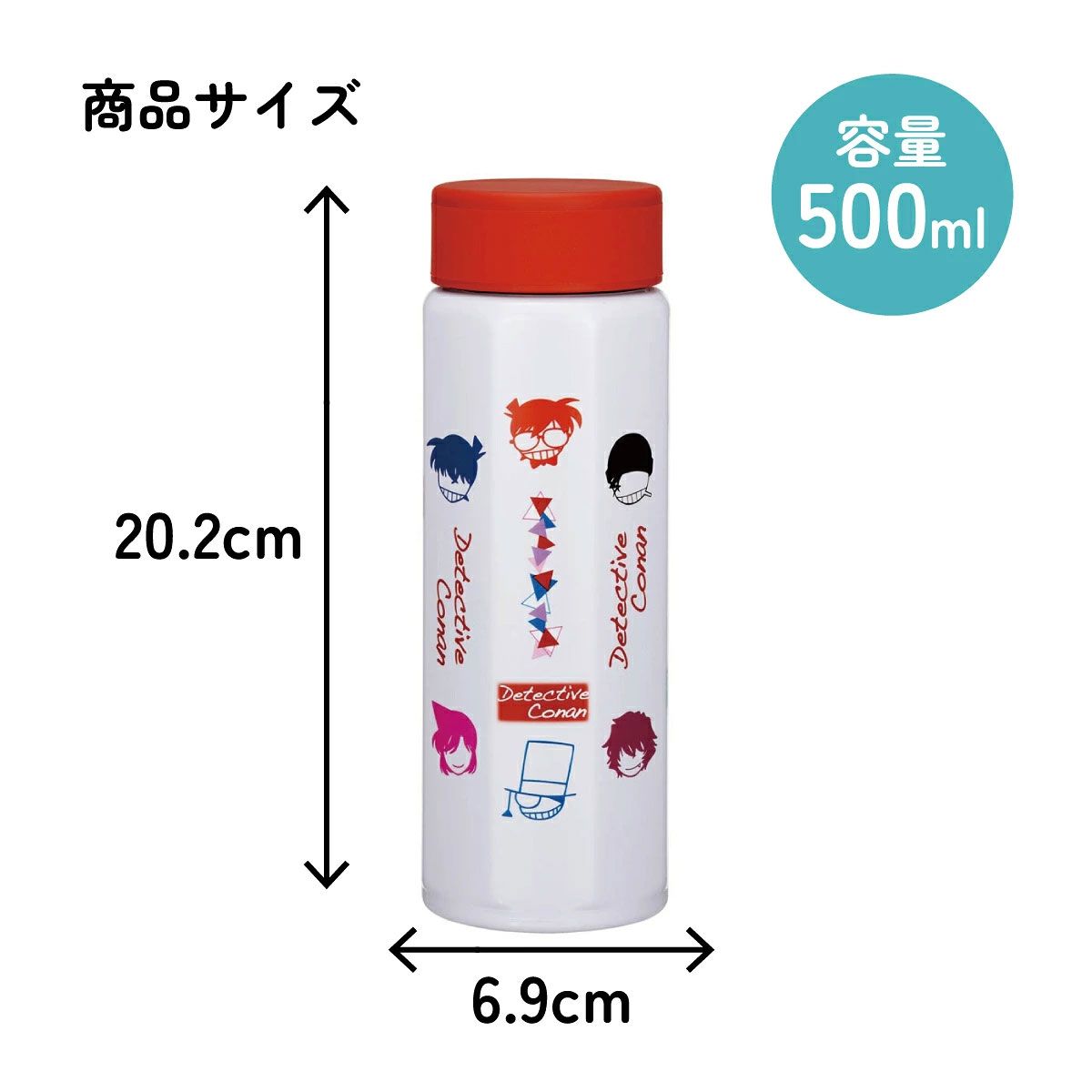 【送料無料】スケーター 水筒 500ml ステンレス 保冷 保温 直飲み 八角形 マグボトル 大人 キャラクター skater STO5 名探偵コナン グッズ【ステンレスボトル マグ ボトル 500 子供 かわいい】