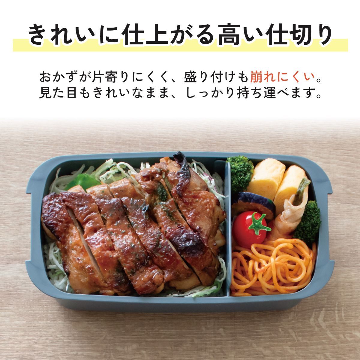 【送料無料】洗いやすい お弁当箱 パッキン溝の幅が広い ふわっと 弁当箱 820ml 1段 大容量 skater スケーター PTLB9B スターウォーズ STAR WARS SW 男性 男子 メンズ【一段 高校生 ドーム型 大盛 大人 食洗機対応 レンジ対応】