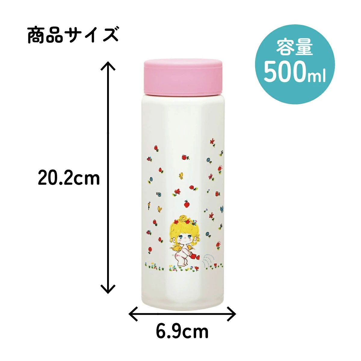 【送料無料】スケーター 水筒 500ml ステンレス 保冷 保温 直飲み 八角形 マグボトル 大人 キャラクター skater STO5 水森亜土 かわいい グッズ【ステンレスボトル マグ ボトル 500 子供 かわいい】