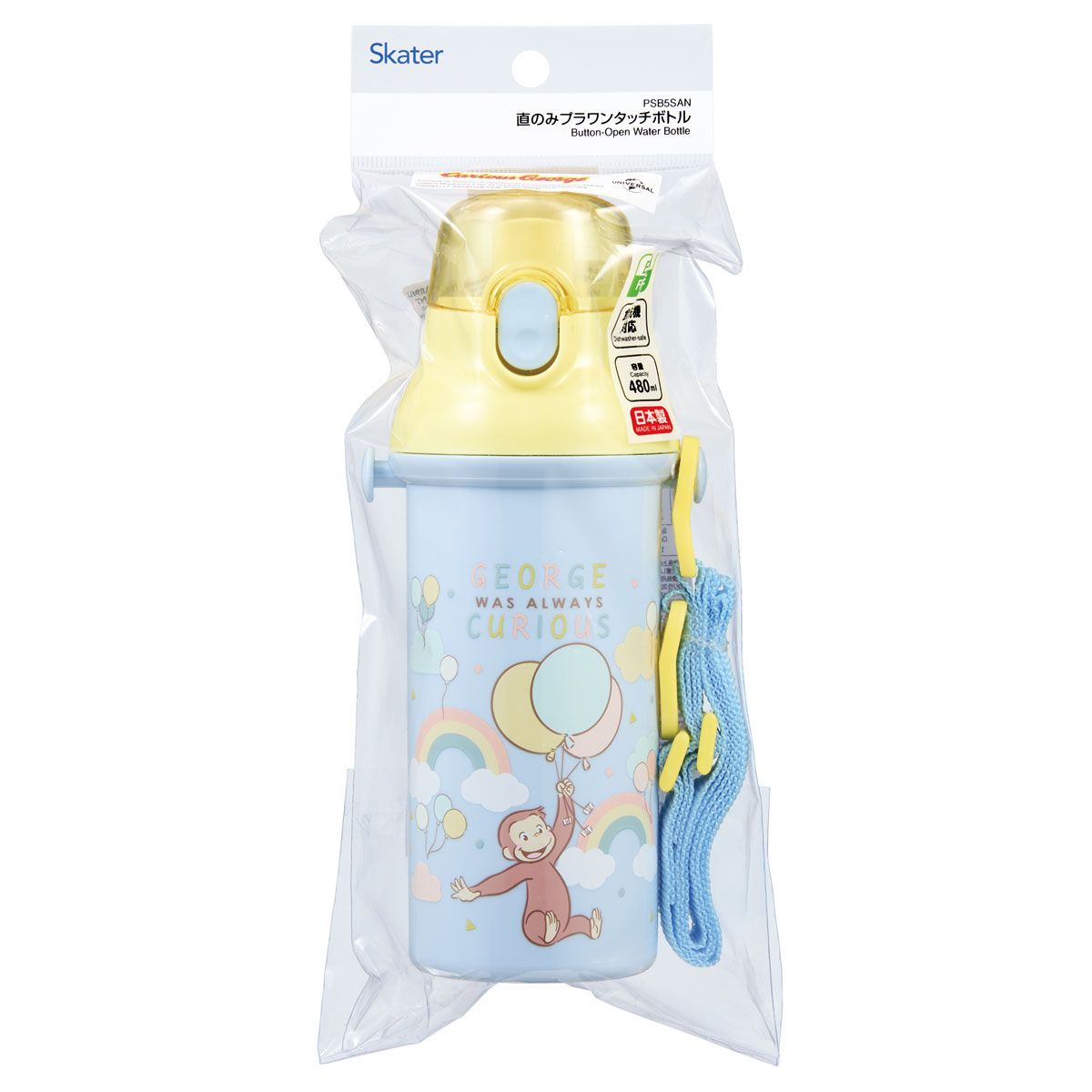 スケーター 水筒 直飲み 大容量 480ml ワンタッチ プラスチック 食洗機対応 キッズ 幼児 skater PSB5SAN おさるのジョージ 27年 ひとまねこざる 男の子 女の子【ショルダー ベルト 子供 こども 子ども 子供用 小学生 小学校】