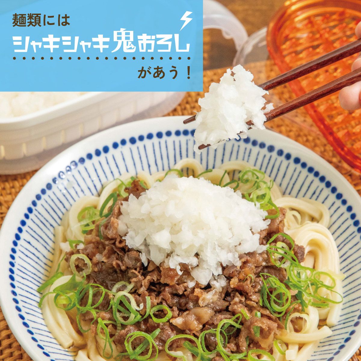 大根おろし器 すのこ付き スケーター