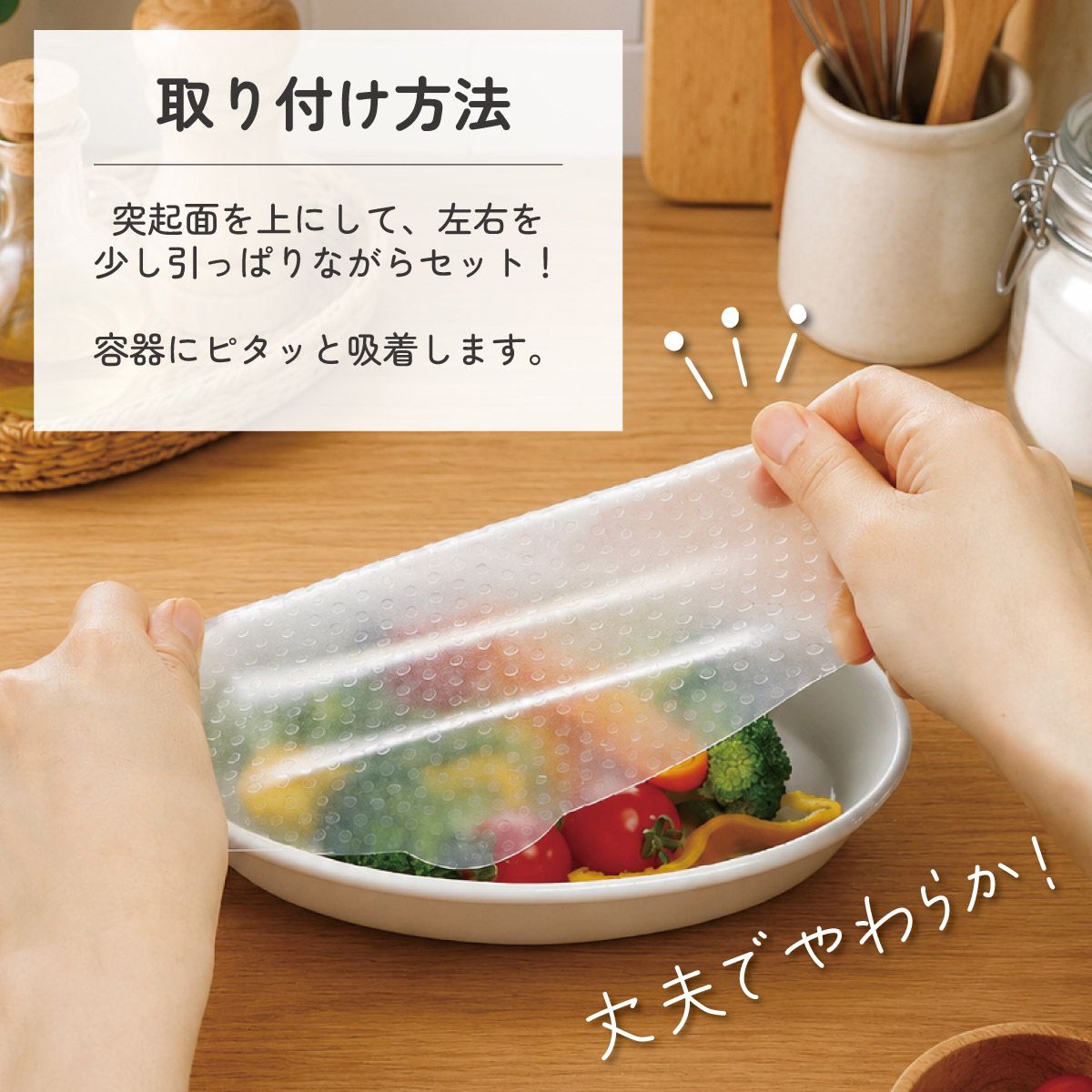 【メール便対象品】 シリコンラップ丸型（大小）//エコラップ 食品ラップ 保存 シリコンエコラップ くり返し使えるラップ// スケーター