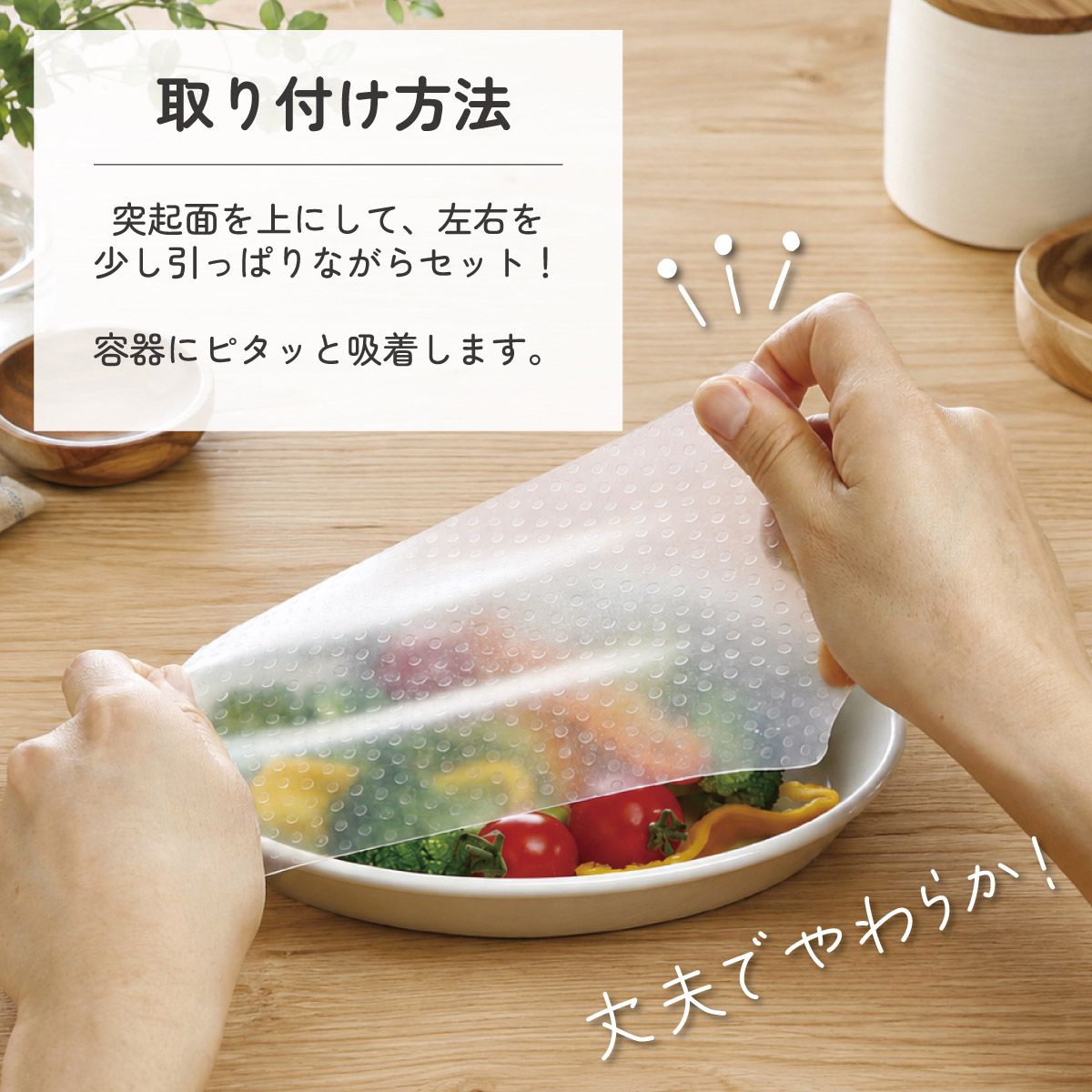 【メール便対象品】 シリコンラップ角型（大小）//エコラップ 食品ラップ 保存 シリコンエコラップ くり返し使えるラップ// スケーター