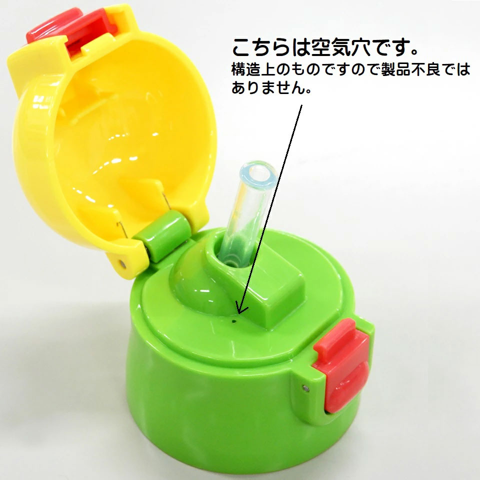 【送料無料】2WAYステンレスボトル 400ml/350mlおさるのジョージ/SKCP3_4973307579431