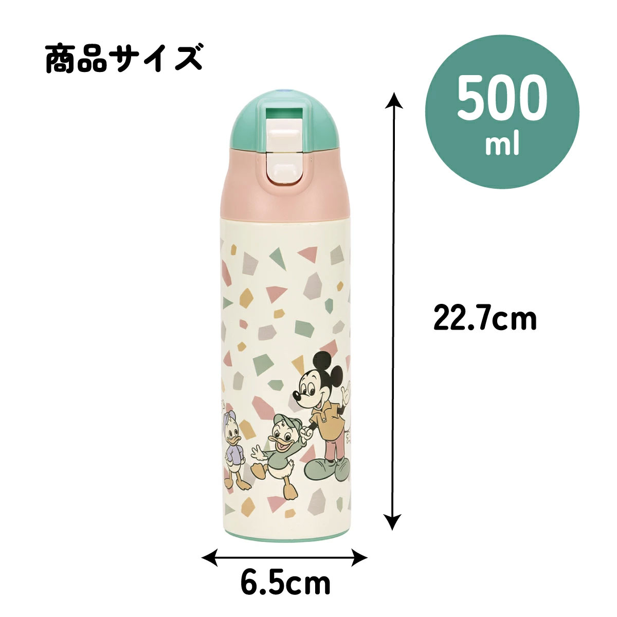 【送料無料】ステンレスボトル 500ml 調乳用 超軽量 ミルク 水筒 調乳 500 ワンタッチ 保温 かわいい スケーター SMIB5【軽量 出産祝い 出産準備 ミルク用 赤ちゃん お出かけ ミッキー&フレンズ ディズニー Disney レトロ】