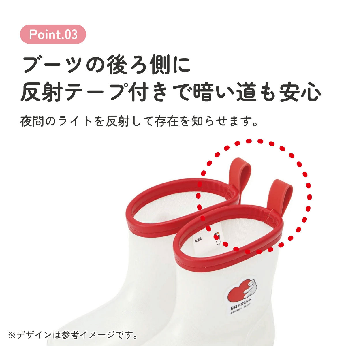 長靴 キッズ 子供 15cm かわいい キャラクター ローカット レインブーツ 2歳 3歳 skater スケーター ribt15 ベイマックス 25年 ディズニー Disney 男の子 女の子