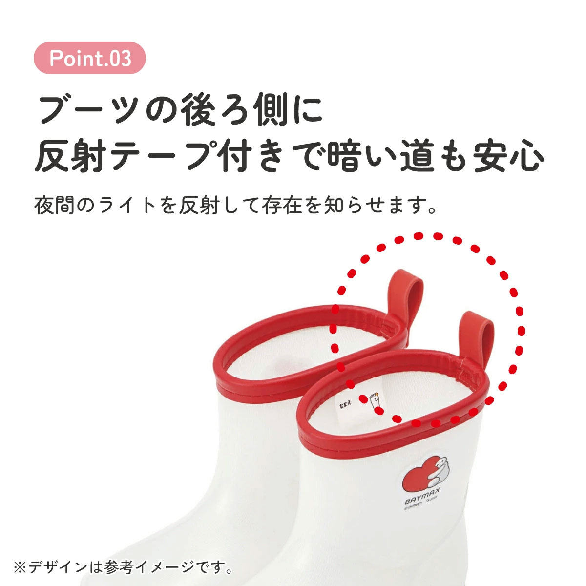 長靴 キッズ 子供 16cm ローカット かわいい キャラクター レインブーツ 3歳 4歳 skater スケーター RIBT16 ベイマックス 25年 ディズニー Disney 男の子 女の子