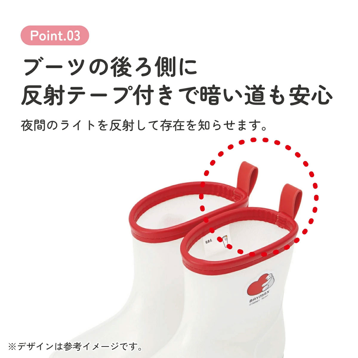 長靴 キッズ 子供 17cm かわいい レインブーツ 歩きやすい 幼稚園 キャラクター skater スケーター RIBT17 ベイマックス 25年 ディズニー Disney 男の子 女の子