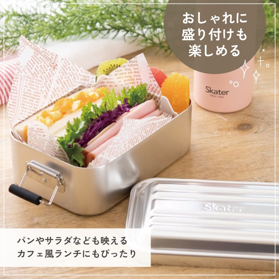 スケーター アルミ 弁当箱 600ml 1段 食洗機対応 大人 中学生 高校生 フッ素 ランチボックス AFT6BN skater アッシュ カラー シルバー キッズドア【一段 アルミ お弁当箱 ランチ ふわっと盛れる おしゃれ ドーム型】