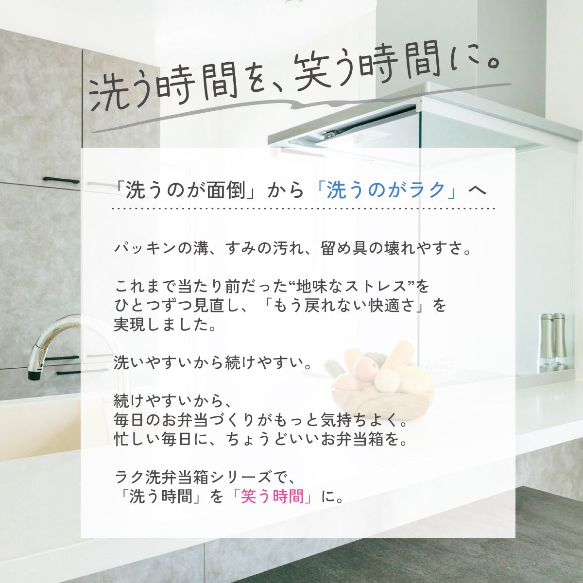 スケーター パッキン一体型 ラク洗 らくあら 2段ランチボックス 800ml サンドホワイト 1段でも2段でも使える 楽洗 留め具一体型 洗いやすい skater PALB8 白色 キッズドア 【ランチ 弁当箱 お弁当 電子レンジ 食洗機 対応 大人 子供】