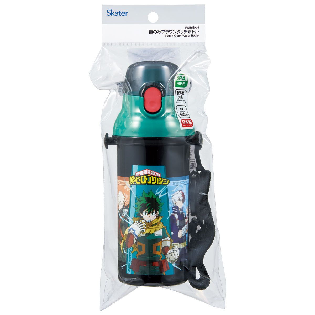 【送料無料】スケーター 水筒 直飲み 大容量 480ml ワンタッチ プラスチック 食洗機対応 キッズ 幼児 skater PSB5SAN 僕のヒーローアカデミア ヒロアカ グッズ【ショルダー ベルト 子供 こども 子ども 子供用 小学生 小学校】