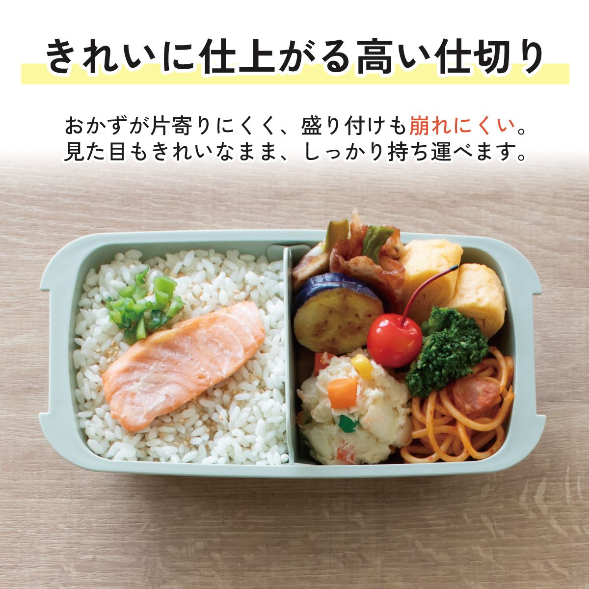 【送料無料】スケーター 洗いやすい弁当箱 パッキン溝の幅が広い ふわっと お弁当箱 530ml 1段 弁当 skater PTLB6B お茶犬 リョク 緑茶犬 グッズ【子供 大人 バイオマス ランチボックス レンジ 食洗機 対応】