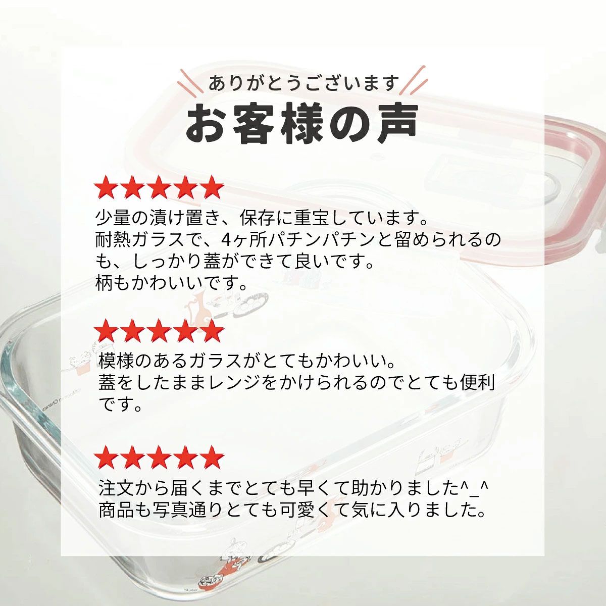 【送料無料】耐熱ガラス 容器 650ml 保存容器 ガラス 密閉 おしゃれ 耐熱容器 食洗機対応 冷凍 冷凍可 スケーター gbst7