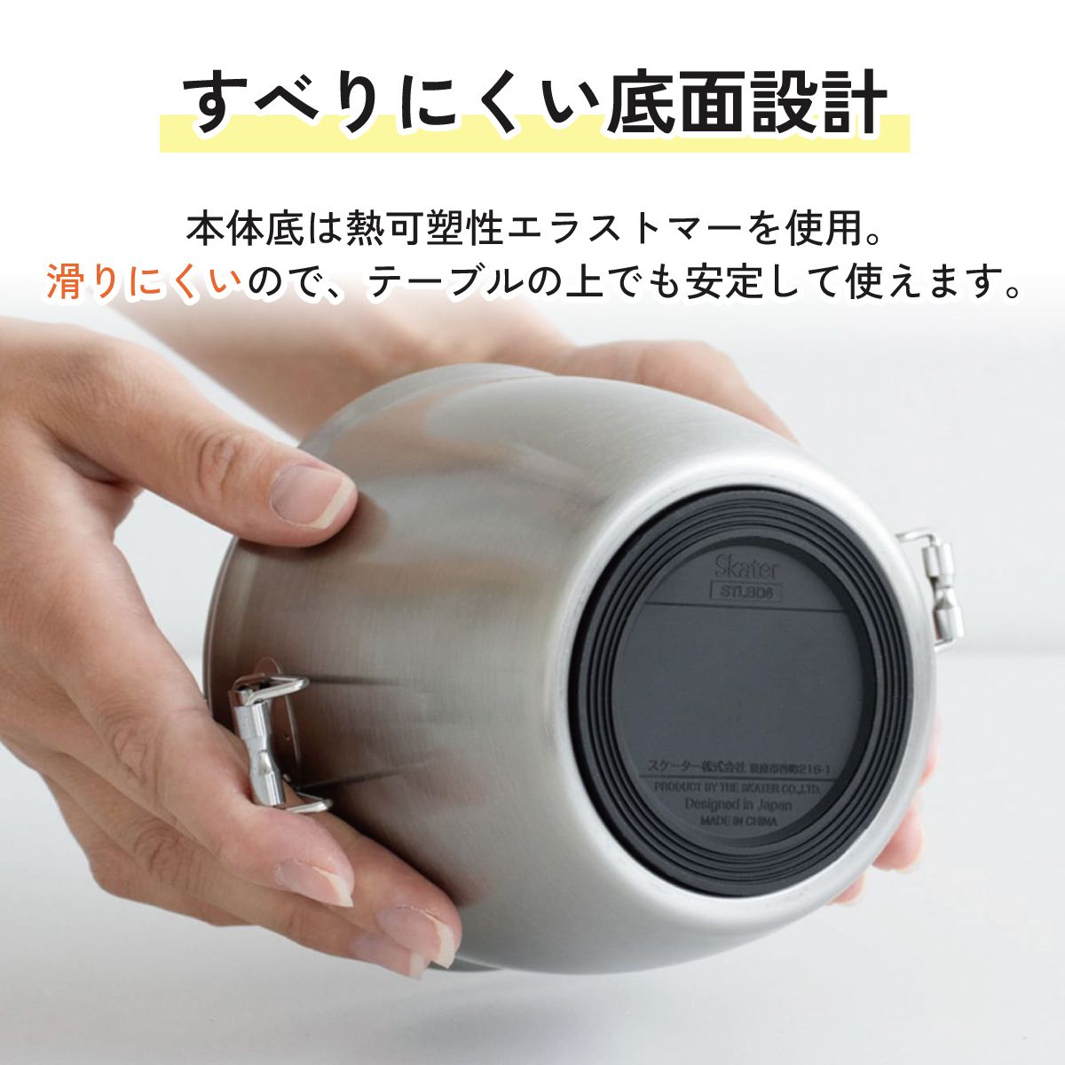 【送料無料】抗菌真空ステンレスランチジャー 丼タイプ 550ml/2段ベーシック/STLBD6AG_4973307550379