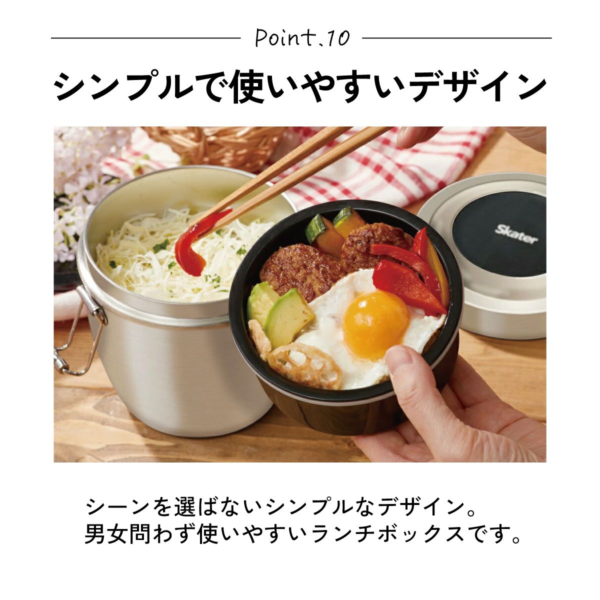 【送料無料】抗菌真空ステンレスランチジャー　丼タイプ 550ml/2段ベーシック／STLBD6AG_4973307550379