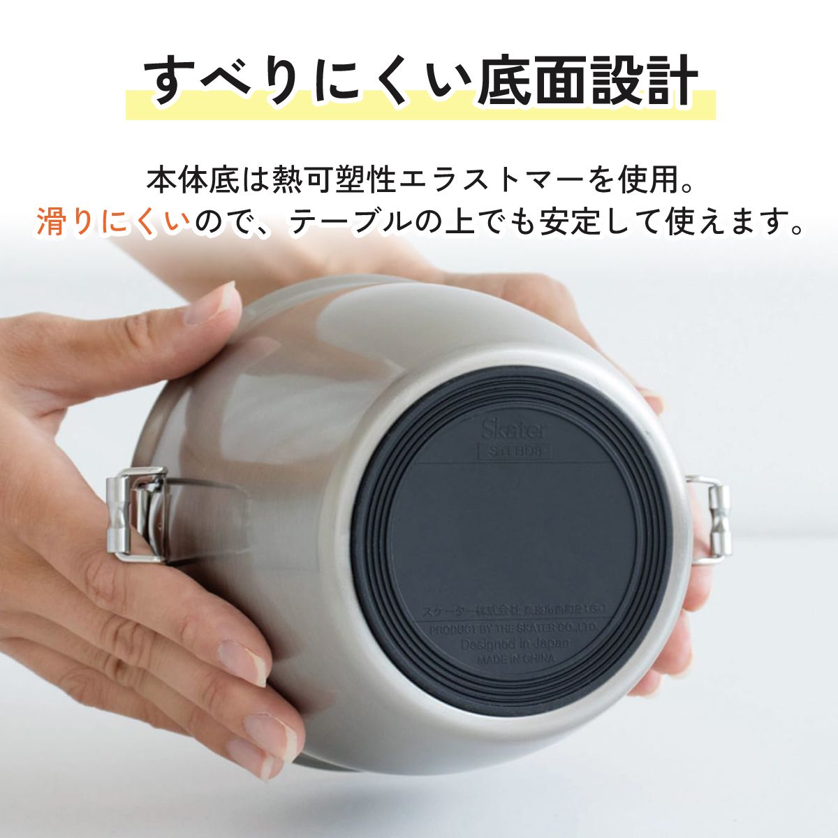 【送料無料】抗菌真空ステンレスランチジャー 丼タイプ 800ml/2段ブラック/STLBD8AG_4973307550386