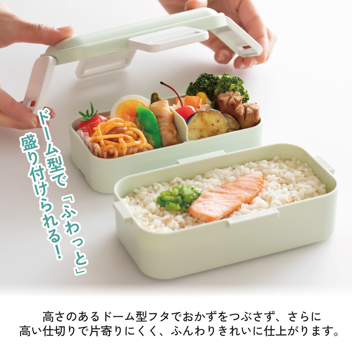 【送料無料】スケーター お弁当箱 600ml 2段 食洗機 レンジ対応日本製 おかずがつぶれにくいドーム型ふた skater PFLW4 キティ ハローキティ キティちゃん サンリオ 女の子【4点ロック 大人 ランチボックス お弁当箱 おしゃれ 食洗機OK】