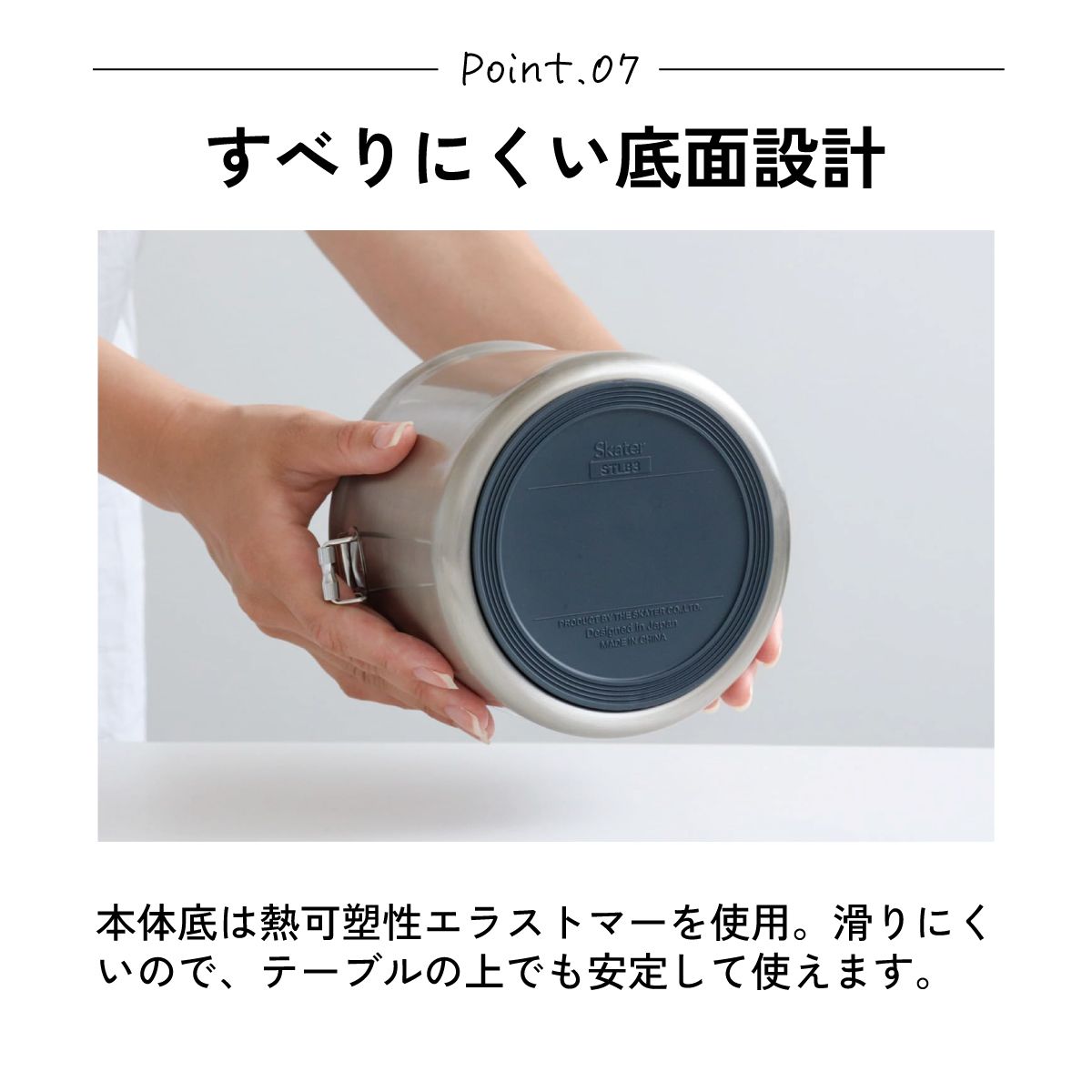 【送料無料】抗菌 保温 ステンレスランチジャー　弁当箱 真空 ステンレス ランチボックス 総容量 820ml セパレート設計 スケーター STLB3DXAG