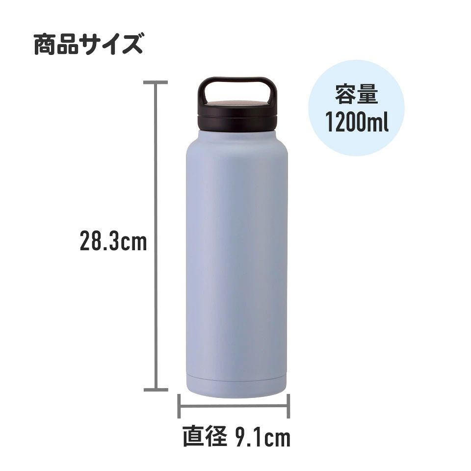 【送料無料】スクリューハンドルマグボトル 1200ml スヌーピー／STSC12_4973307575358