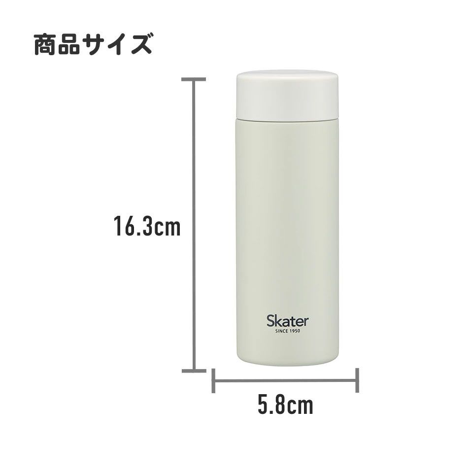 【送料無料】超軽量ステンレスマグボトル 300ml となりのトトロ／STYL3_4973307592980